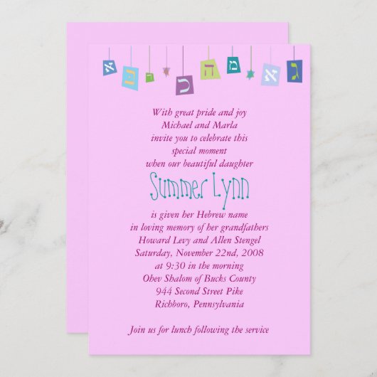 HÄNGENDER HEBRÄER BESCHRIFTET das Baby, das Einladung (Vorne/Hinten)