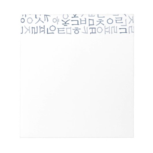 Hangeoul Notizblock (Vorderseite)