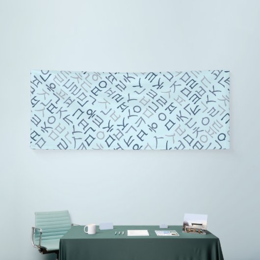 Hangeul Banner (Messeveranstaltung)