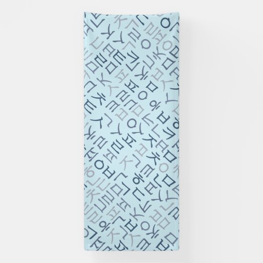 Hangeul Banner (Vertikal)