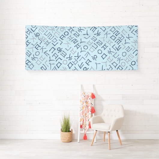 Hangeul Banner (Insitu)