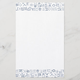 Hangeul Briefpapier