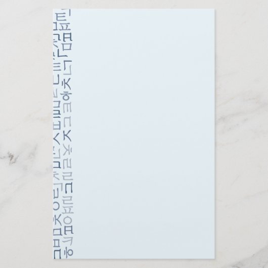Hangeul Briefpapier (Vorderseite)