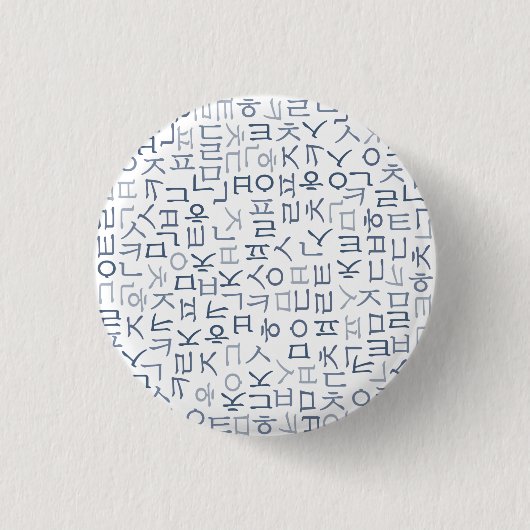 Hangeul Button (Vorderseite)