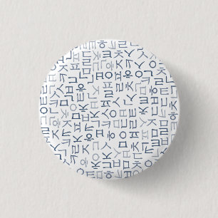 Hangeul Button