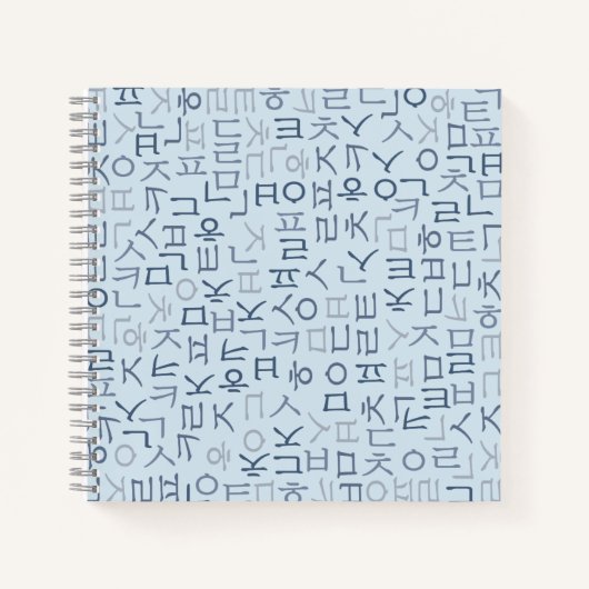 Hangeul Notizbuch (Vorderseite)