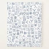 Hangeul Planer (Rückseite)