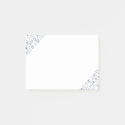 Hangeul Post-it Klebezettel (Vorderseite)
