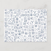 Hangeul Postkarte (Vorderseite)