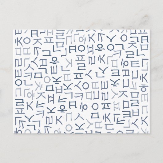 Hangeul Postkarte (Vorderseite)