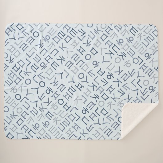 Hangeul Sherpadecke (Vorderseite (Horizontal))