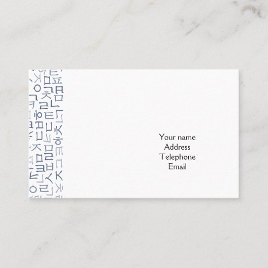 Hangeul Visitenkarte (Vorderseite)