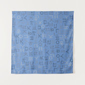 Hangeul Wandteppich (Vorderseite (Horizontal))