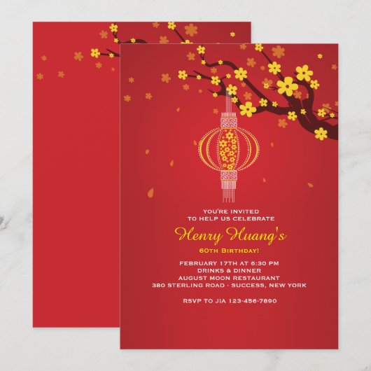 Hanging Lantern Einladung (Vorne/Hinten)