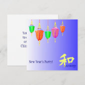 Hanging Lanterns - Blau Einladung (Vorne/Hinten)