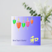 Hanging Lanterns - Blau Einladung (Stehend Vorderseite)