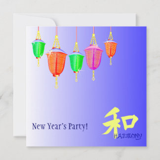 Hanging Lanterns - Blau Einladung