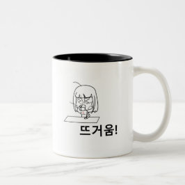 Hangul-Design-Tasse (koreanischer Buchstabe) mit Z Zweifarbige Tasse