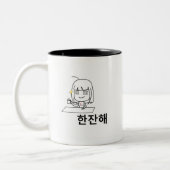 Hangul-Design-Tasse (koreanischer Buchstabe) mit Z Zweifarbige Tasse (Links)