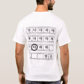 Hangul T - Shirt, Ta T - Shirt (Rückseite)
