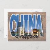 Hangzhou, China Postkarte (Vorne/Hinten)