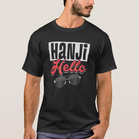 Hanji Hello Punjabi Indian Punjab T-Shirt (Vorderseite)