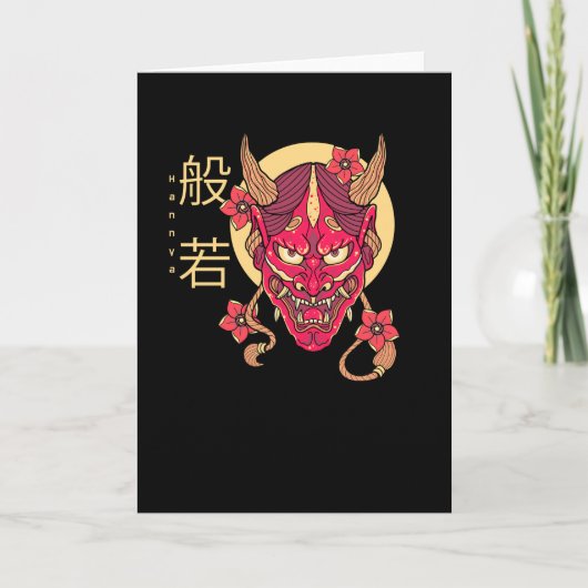 Hannya Karte (Vorderseite)