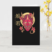Hannya Karte (Gelbe Blume)