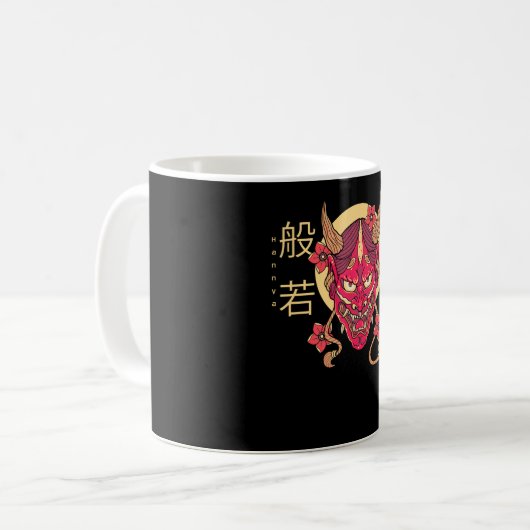 Hannya Mask Kaffeetasse (Vorderseite Links)