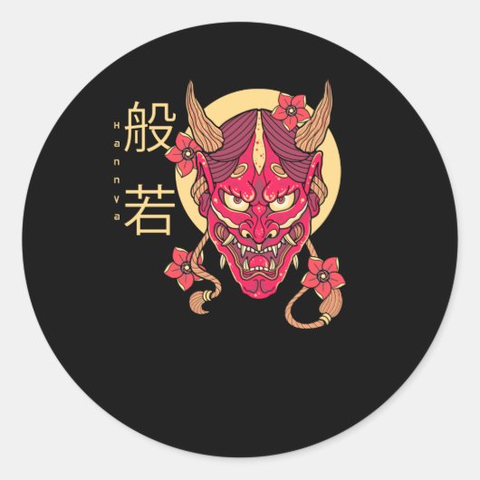 Hannya Mask Runder Aufkleber (Vorderseite)