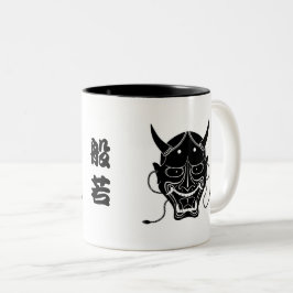 hannya Maske Zweifarbige Tasse