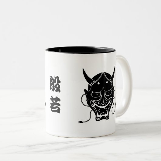 hannya Maske Zweifarbige Tasse (VorderseiteRechts)