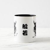 hannya Maske Zweifarbige Tasse (Mittel)