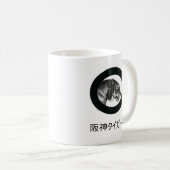 Hanshin Tiger-Fanschale Kaffeetasse (VorderseiteRechts)