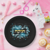 HANUKA CHANUKAH PARTY PAPIERPLATTE PAPPTELLER (Party)
