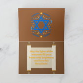 Hanukka Grußkarte Dankeskarte (Innenseite)