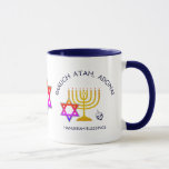 Hanukkah BARUCH ATAH ADONAI Monogram Tasse<br><div class="desc">Hanukkah BARUCH ATAH ADONAI Monogramm Tasse. Design zeigt ein goldfarbenes MENORAH mit bunten DAVID STAR und silbergrauer DREIDEL. Oben steht gebogener Text, der BARUCH ATAH, ADONAI (Gesegnet bist du, o Gott) sagt und unter dem Text steht HANUKKAH BLESSINGS. Dieses Design wird auf der Rückseite wiederholt, und in der Mitte befindet...</div>