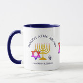 Hanukkah BARUCH ATAH ADONAI Monogram Tasse (Links)