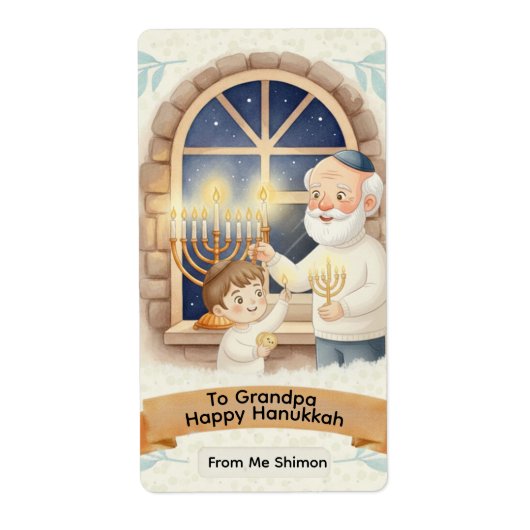 Hanukkah Blessing – Grandfather and Child (Vorne)