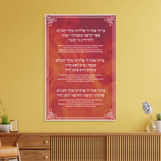 Hanukkah Blessings Hebräisch Englische Kerzenleuch Leinwanddruck (Insitu (Wohnzimmer))