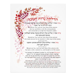 Hanukkah Blessings Hebräisch Englische Leuchtkerz Fotodruck