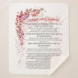 Hanukkah Blessings Hebräisch Englische Leuchtkerz Sherpadecke