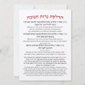 Hanukkah Blessings Hebräisch Englische Leuchtkerze (Vorderseite)