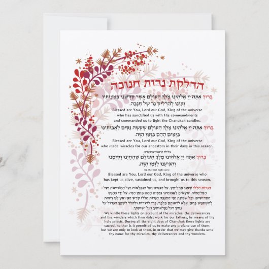 Hanukkah Blessings Hebräisch Englische Leuchtkerze (Vorderseite)