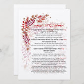 Hanukkah Blessings Hebräisch Englische Leuchtkerze (Vorne/Hinten)