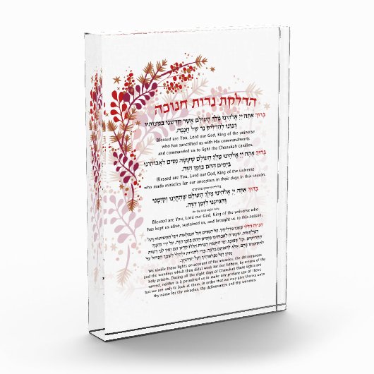 Hanukkah Blessings Hebräisch Englische Leuchtkerze Fotoblock (Links)