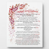 Hanukkah Blessings Hebräisch Englische Leuchtkerze Fotoplatte (Vorderseite)