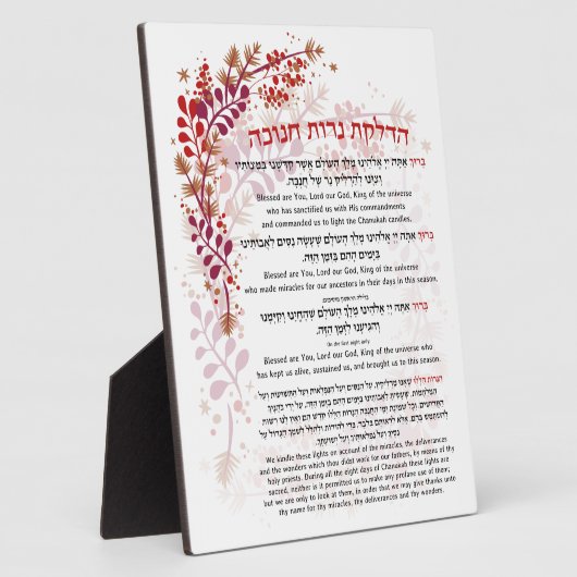 Hanukkah Blessings Hebräisch Englische Leuchtkerze Fotoplatte (Seite)