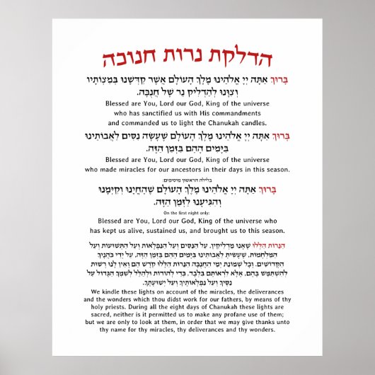 Hanukkah Blessings Hebräisch Englische Leuchtkerze Poster (Vorne)