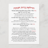 Hanukkah Blessings Hebräisch Englische Leuchtkerze Postkarte (Vorderseite)